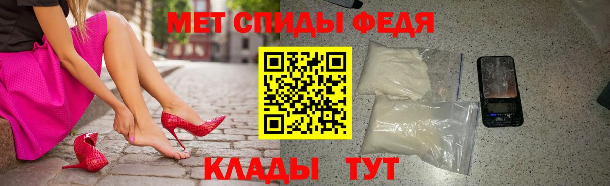АМФЕТАМИН Premium Гатчина