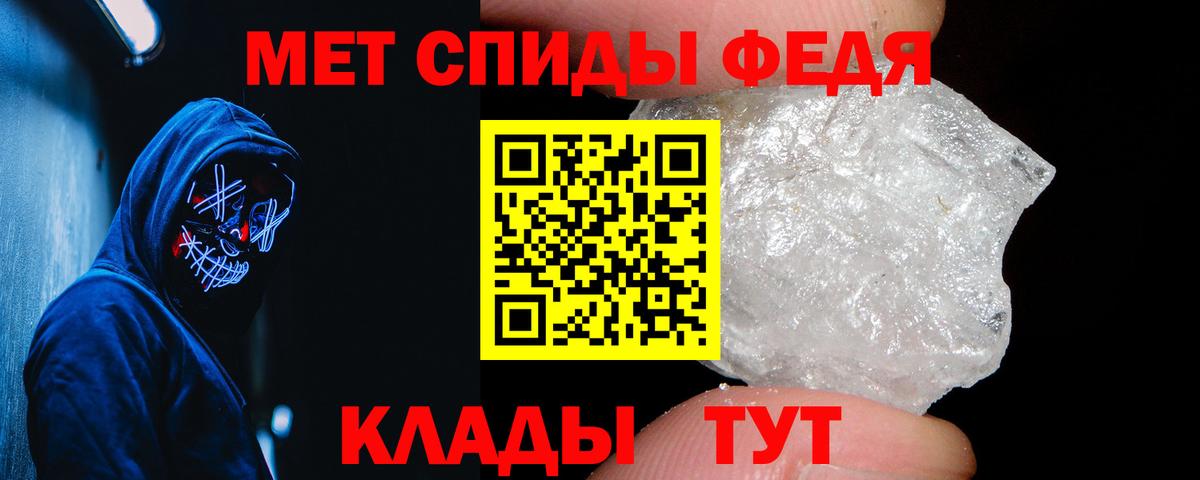 АМФЕТАМИН Premium  Вход с VPN  АМФЕТАМИН  Гатчина 