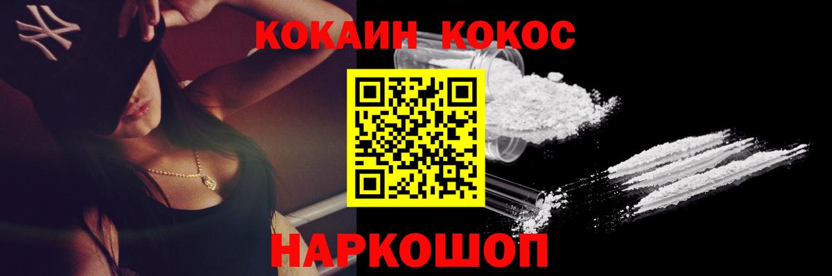 Cocaine  Вход с VPN  Гатчина  КОКАИН Columbia  Cocaine 98% 
