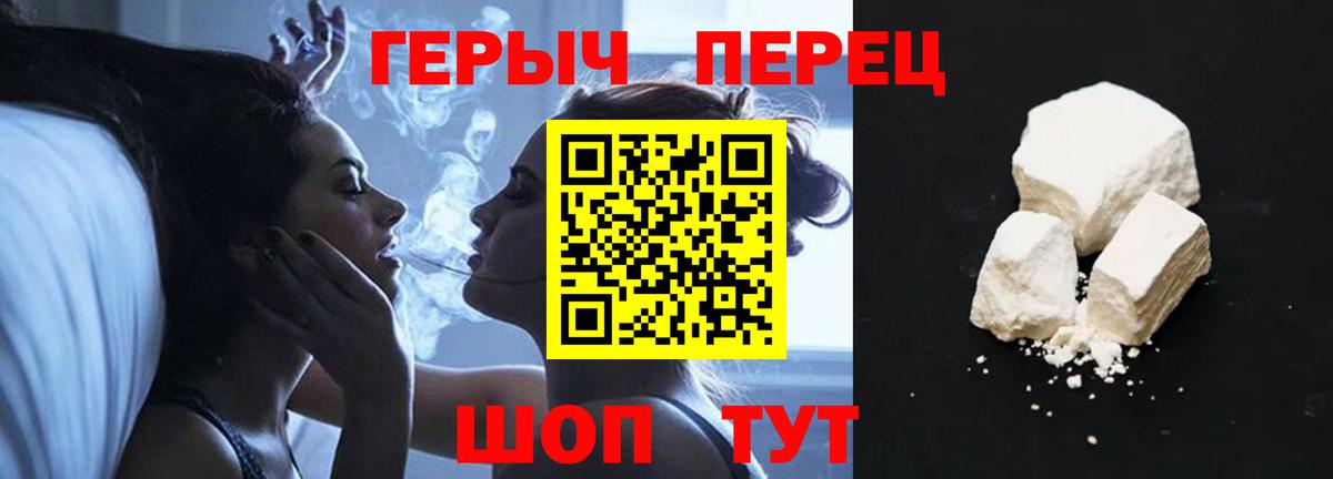 Героин герыч Гатчина
