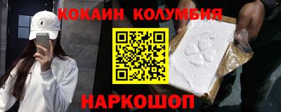 соль ск Ливны