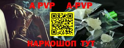 apvp Ликино-Дулёво
