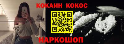 соль ск Ливны