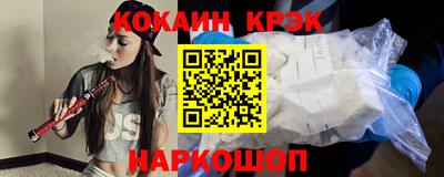 соль ск Ливны
