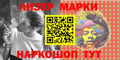 синтетический гашиш Лесосибирск