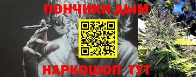 соль ск Ливны