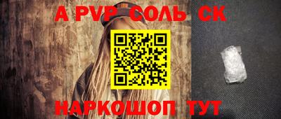 синтетический гашиш Лесосибирск