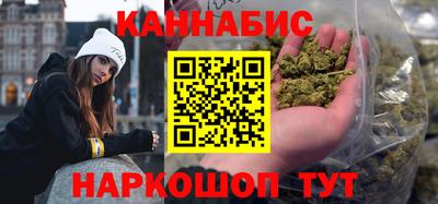 синтетический гашиш Лесосибирск