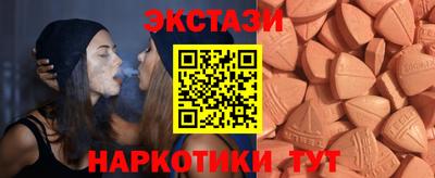 синтетический гашиш Лесосибирск