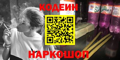 синтетический гашиш Лесосибирск