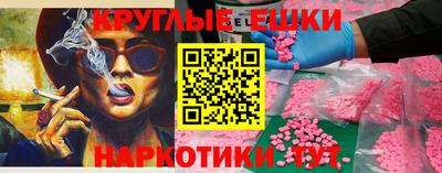 синтетический гашиш Лесосибирск