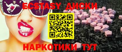 синтетический гашиш Лесосибирск