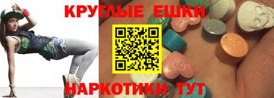 соль ск Ливны