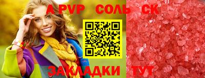 синтетический гашиш Лесосибирск