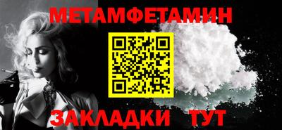 соль ск Ливны