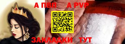 apvp Ликино-Дулёво