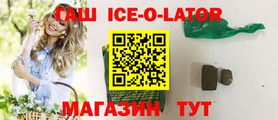 соль ск Ливны