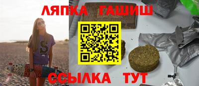 синтетический гашиш Лесосибирск