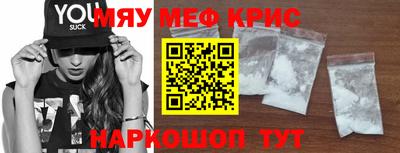 соль ск Ливны