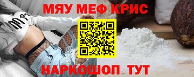 синтетический гашиш Лесосибирск