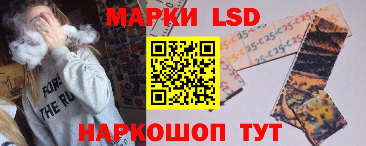 ЛСД экстази ecstasy  ЛСД экстази  Гатчина  Вход с VPN  Лсд 25 экстази кислота 