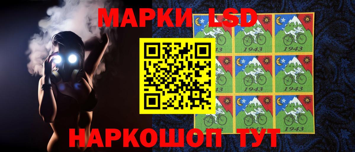 LSD-25 экстази ecstasy Гатчина