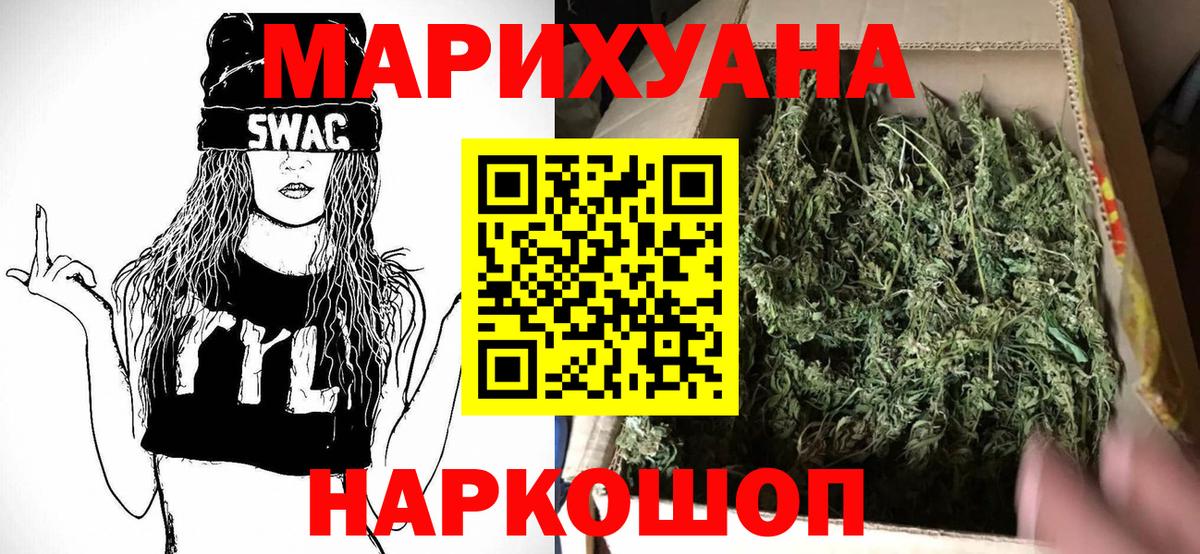 Гатчина  МАРИХУАНА LSD WEED  Каннабис LSD WEED  МАРИХУАНА ГИДРОПОН  Вход с VPN  МАРИХУАНА планчик 